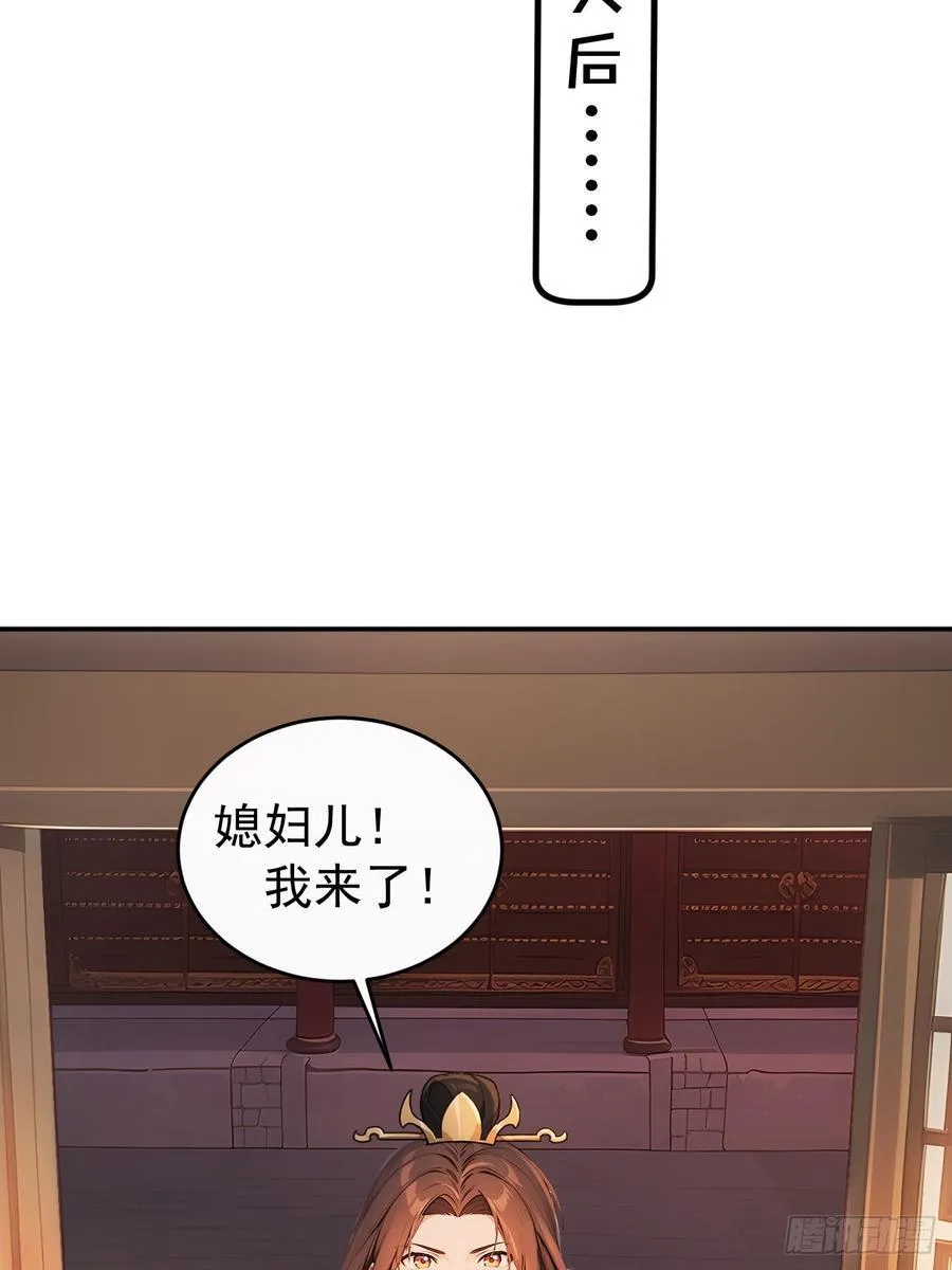 48 媳妇吃醋22
