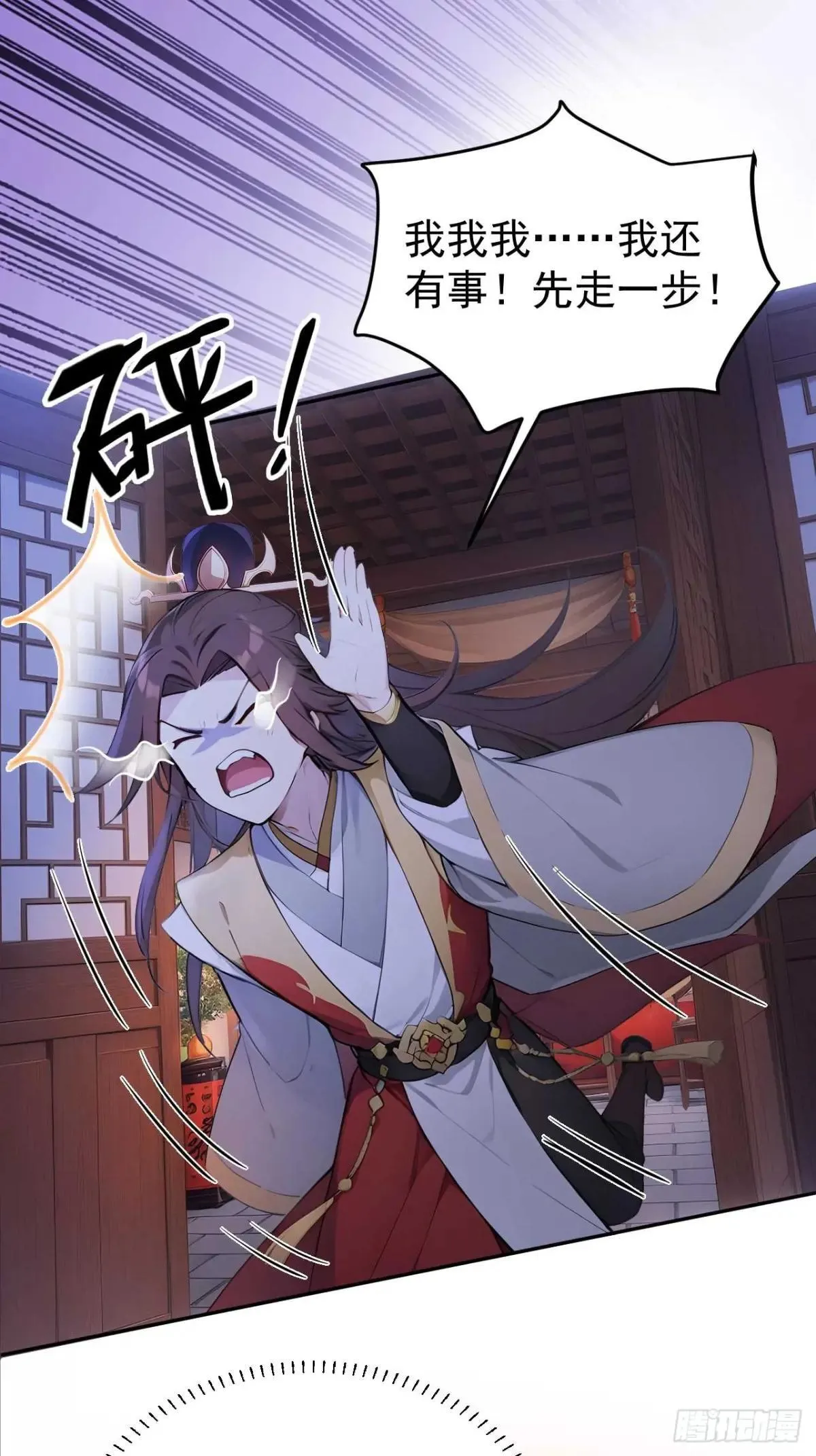 36 夜会素心夫人16