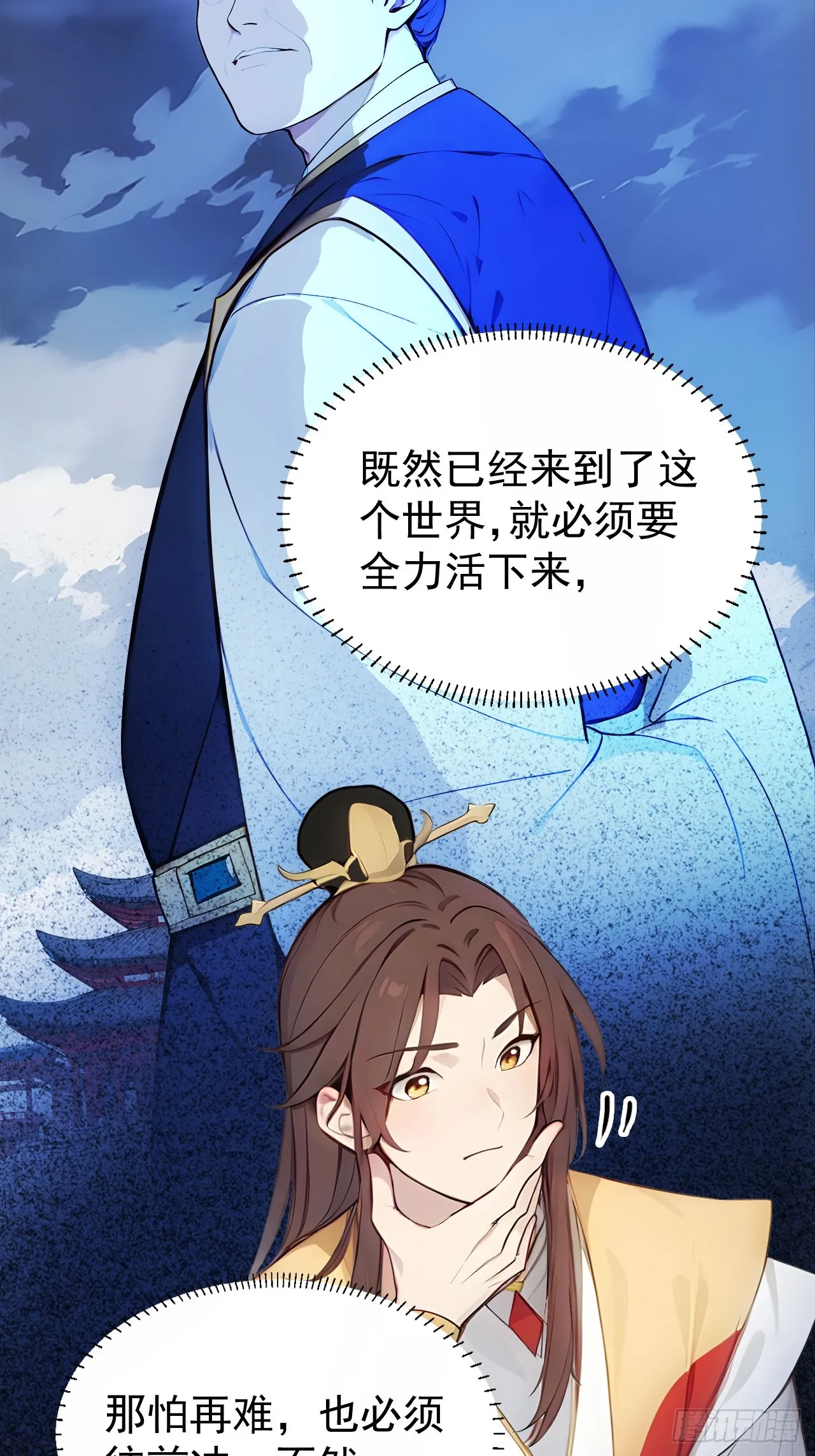 2 媳妇这不就有了嘛11