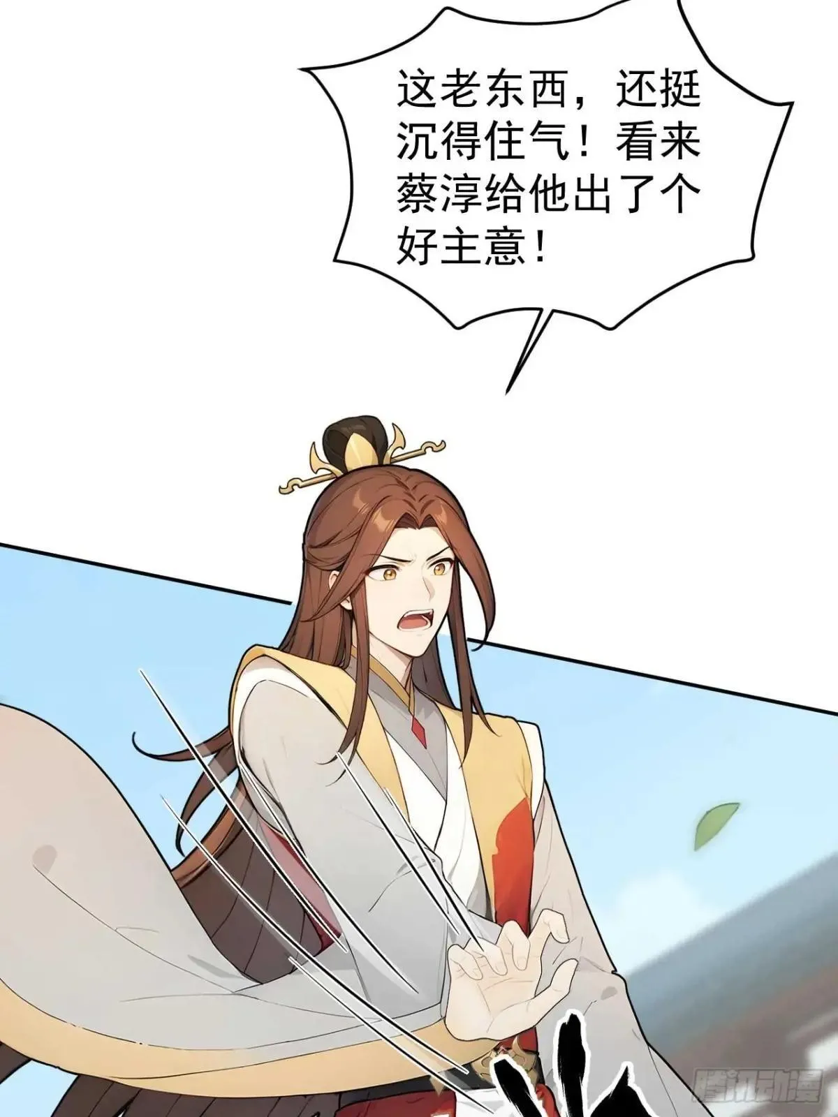 38 萧氏姐妹4