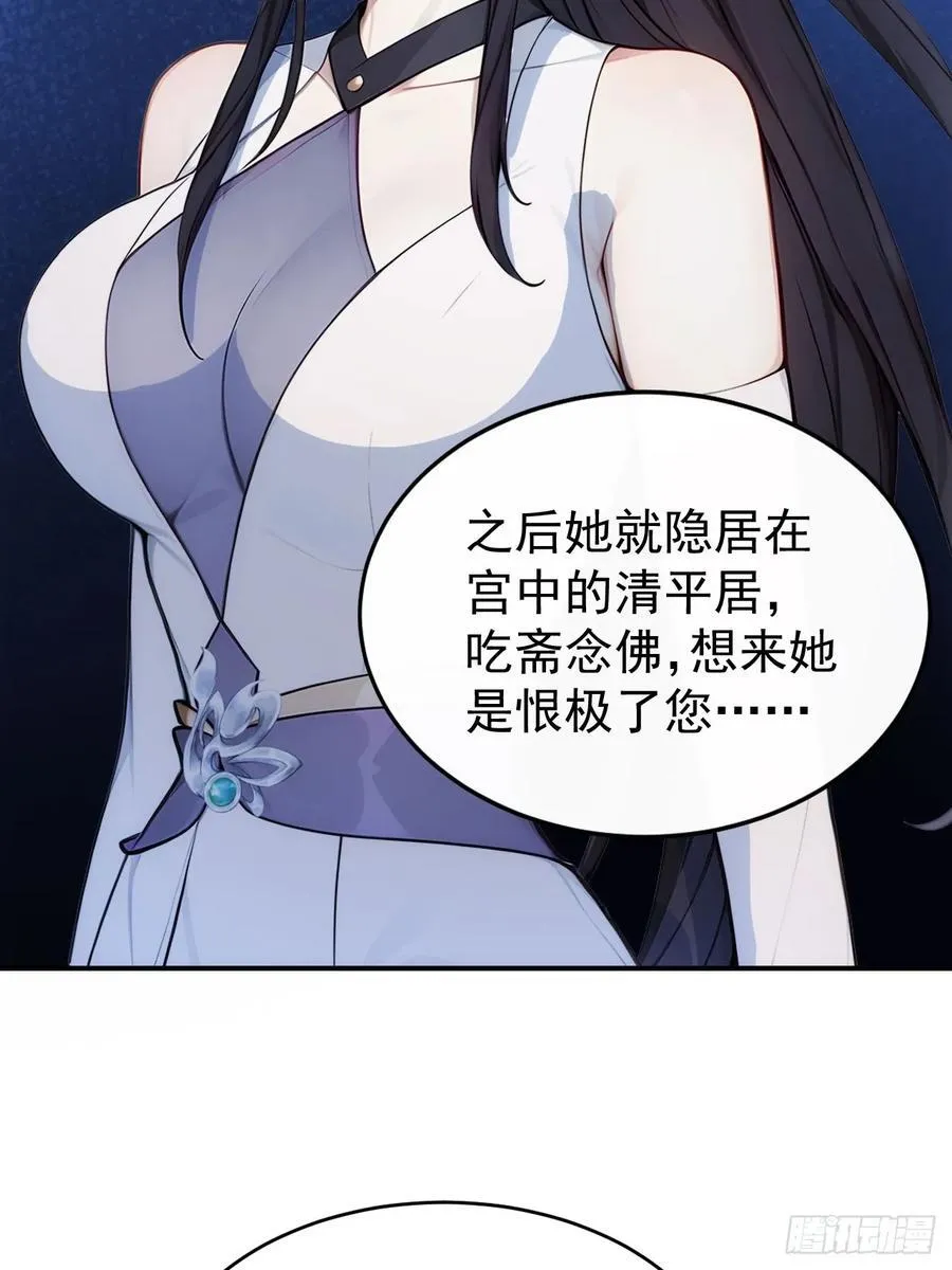 15 素心夫人17