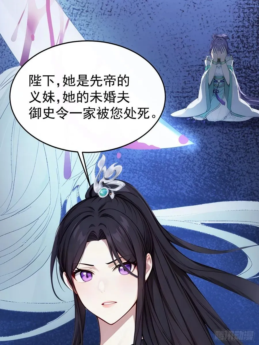 15 素心夫人16