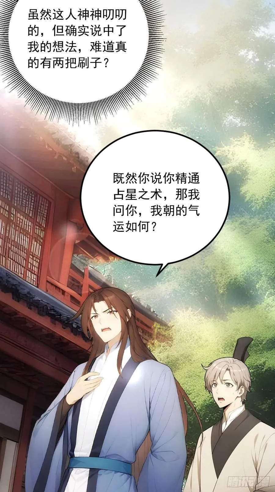 23 神算子？35