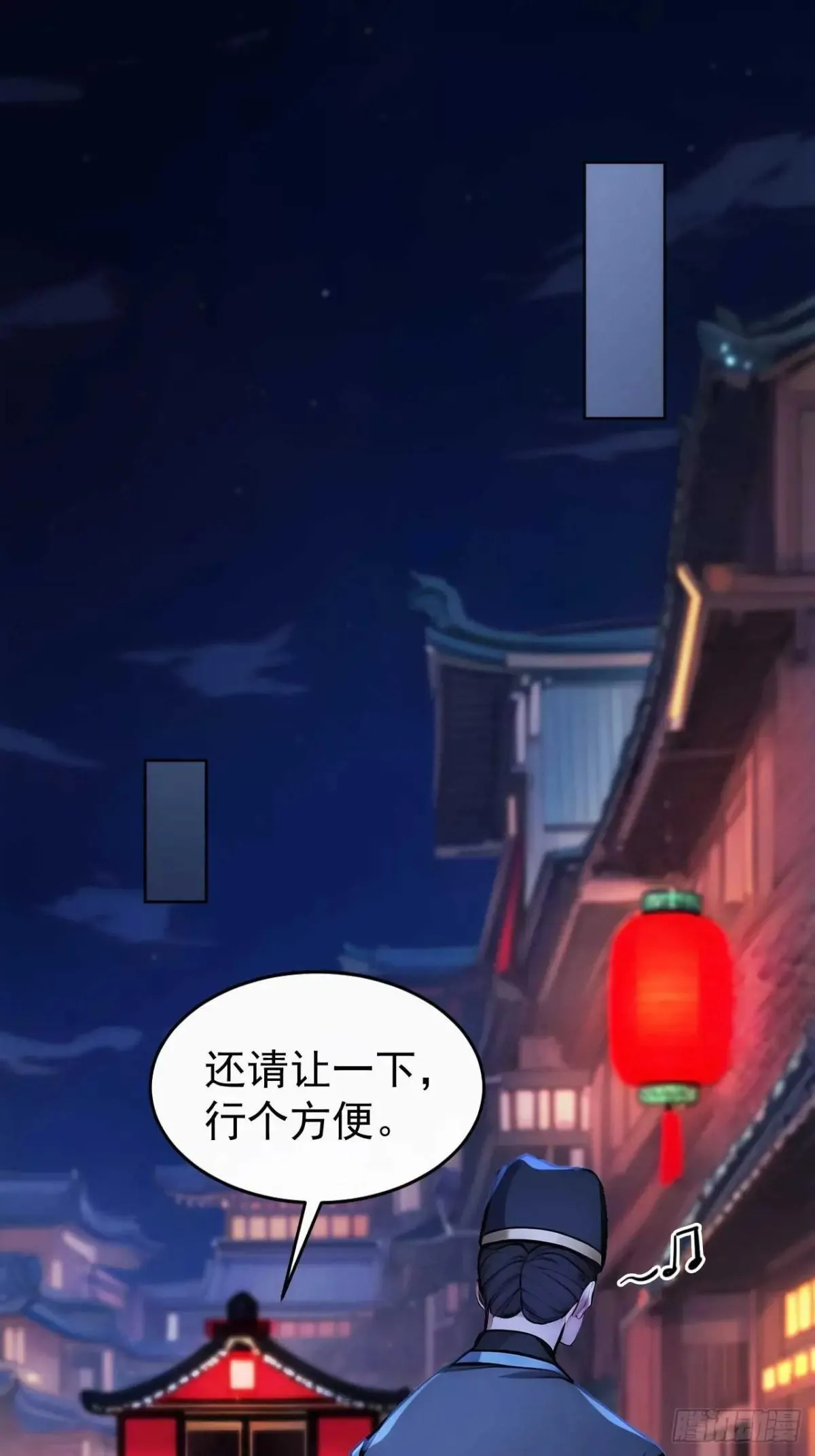10 敢调戏郡主？10
