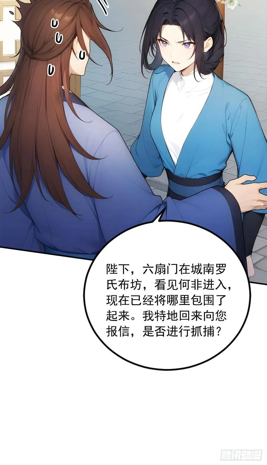 30 潜入布坊9