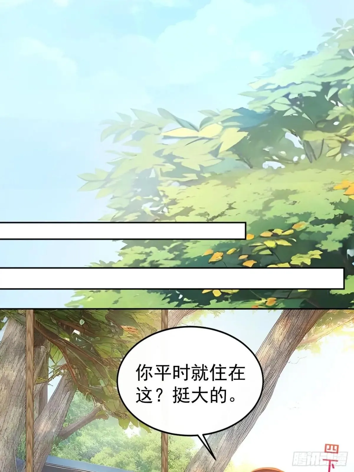 13 收编旧部33