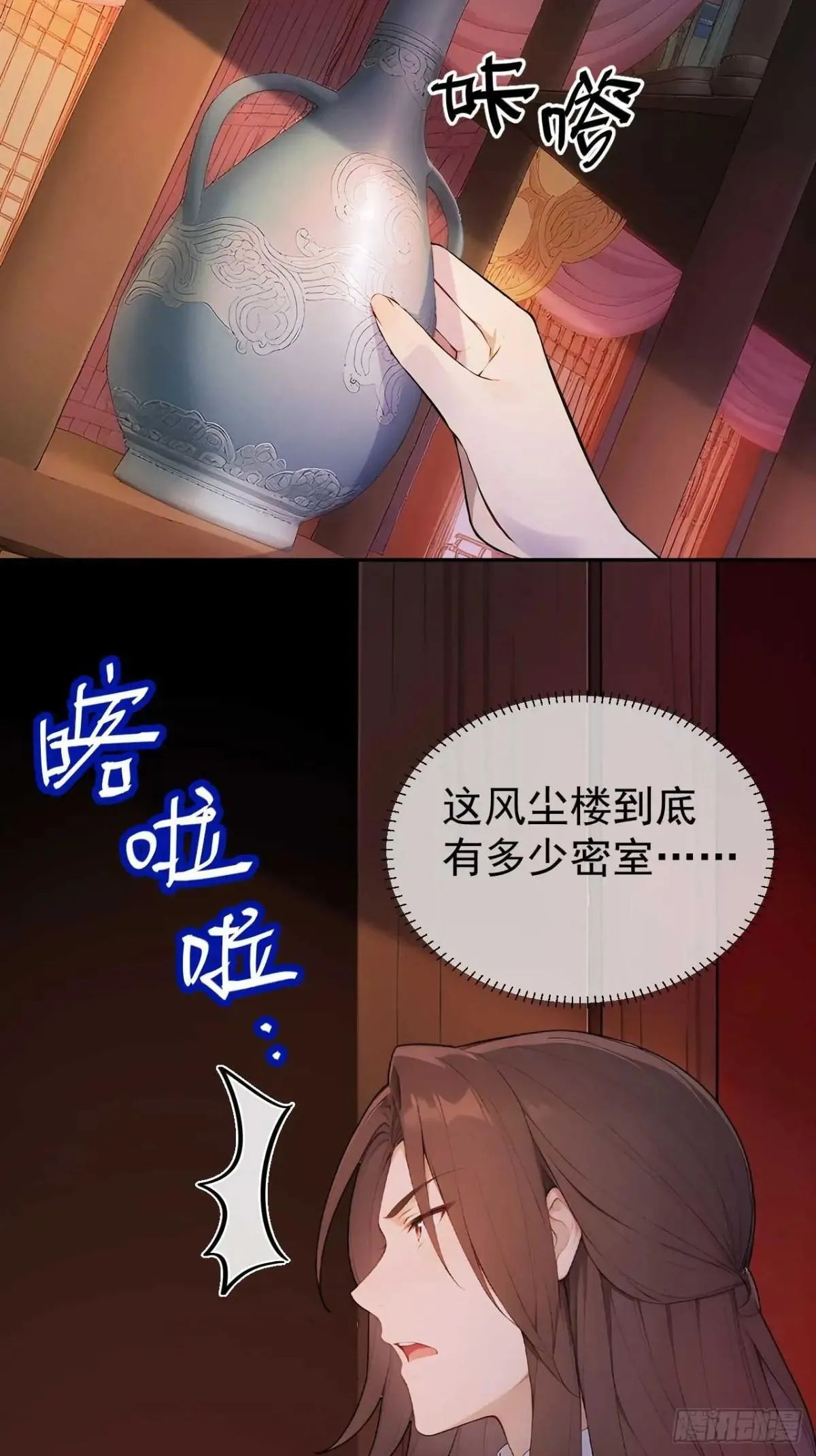 34 原来是妹子15