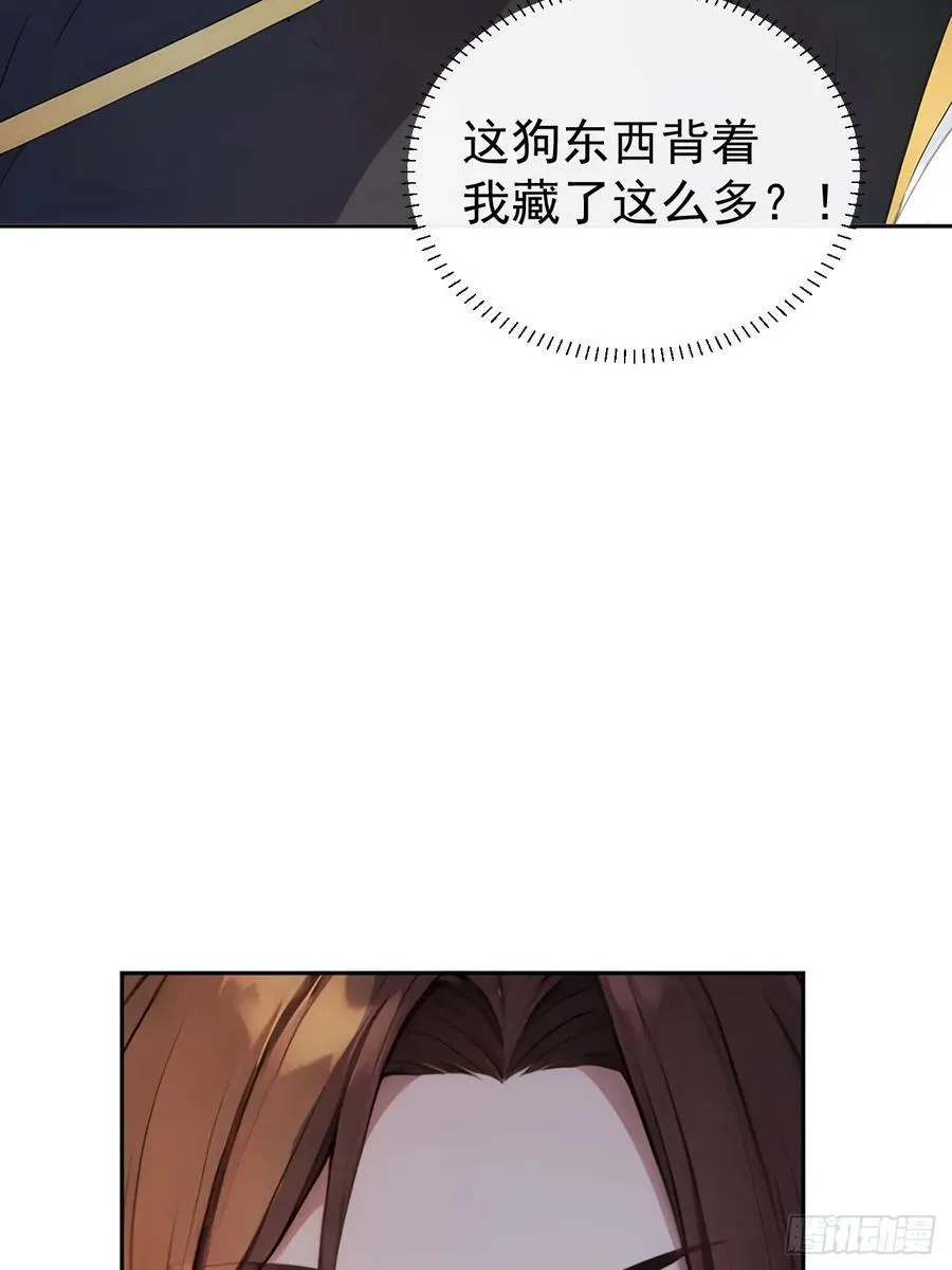 25 新晋贵妃31