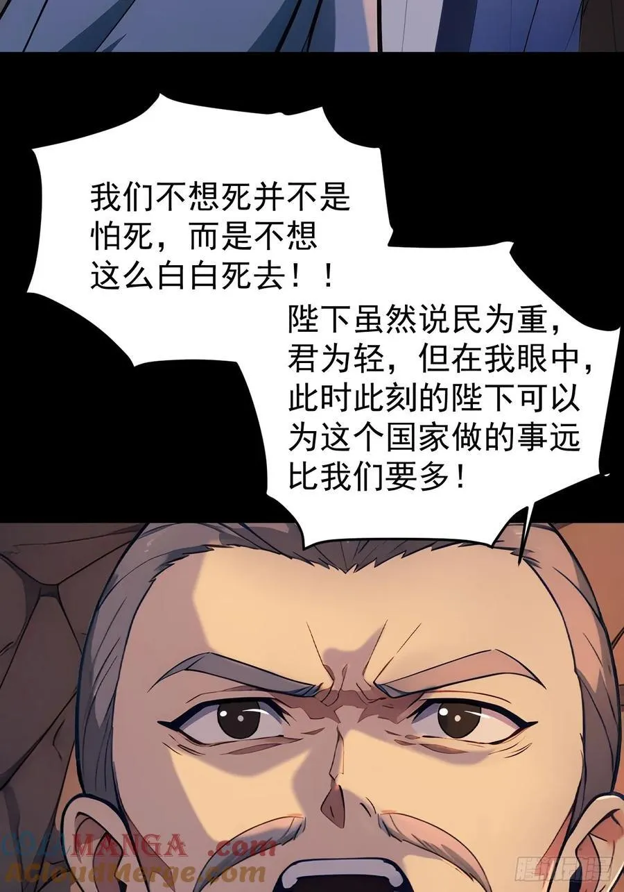 44 大义51