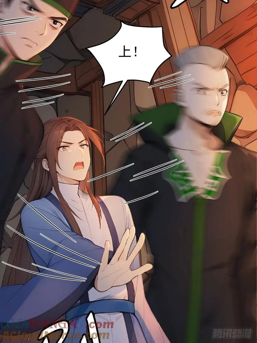 44 大义3