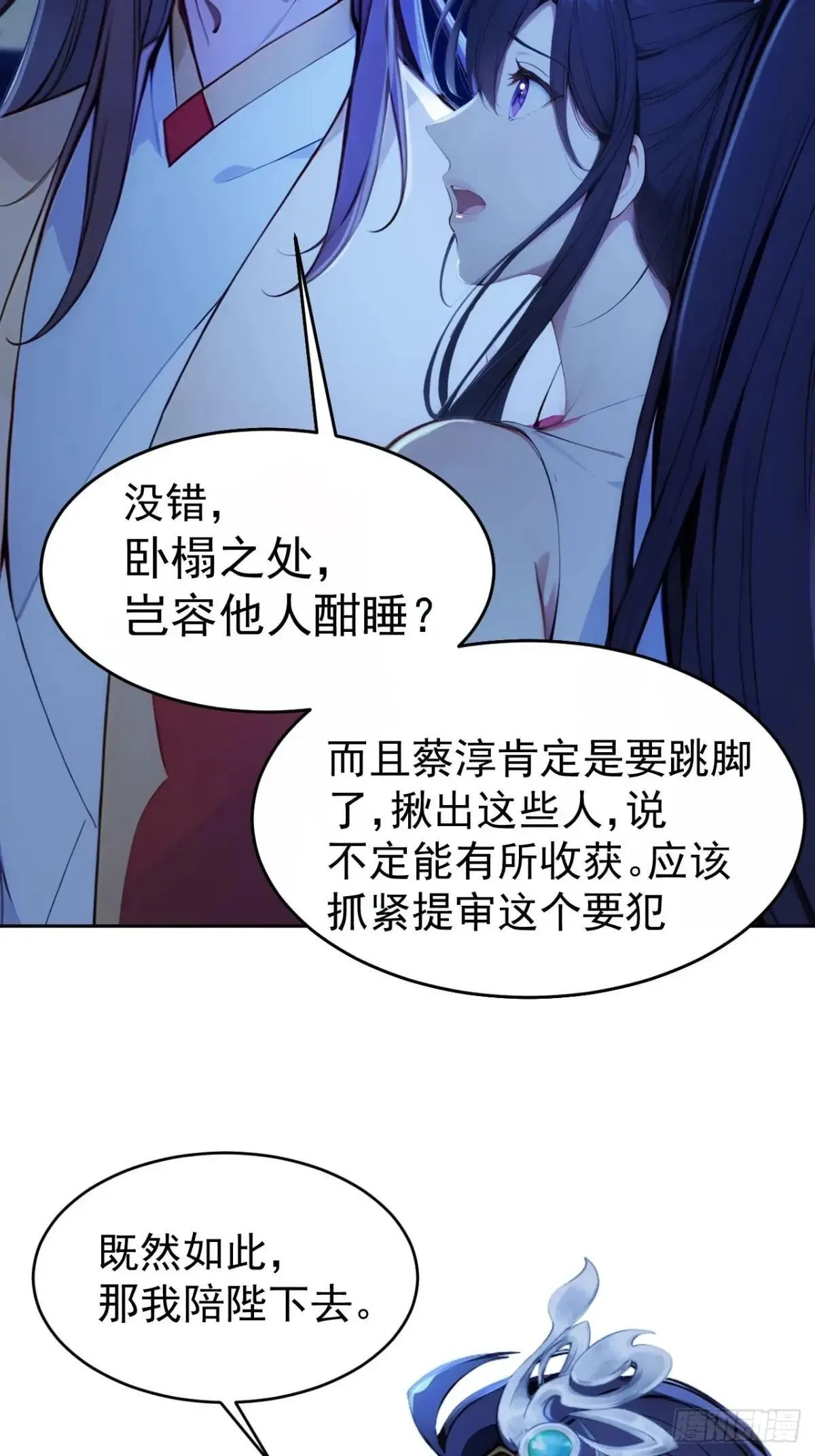 7 内忧外患一起来15