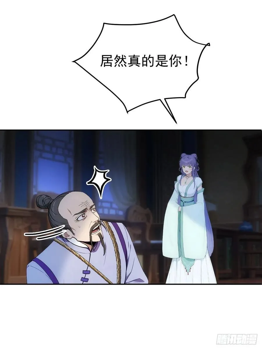 21 再次被截胡8