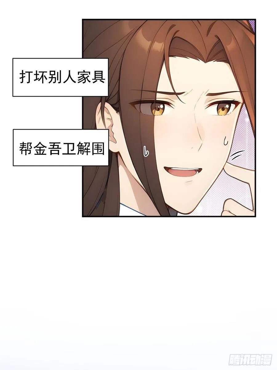 46 震怒44