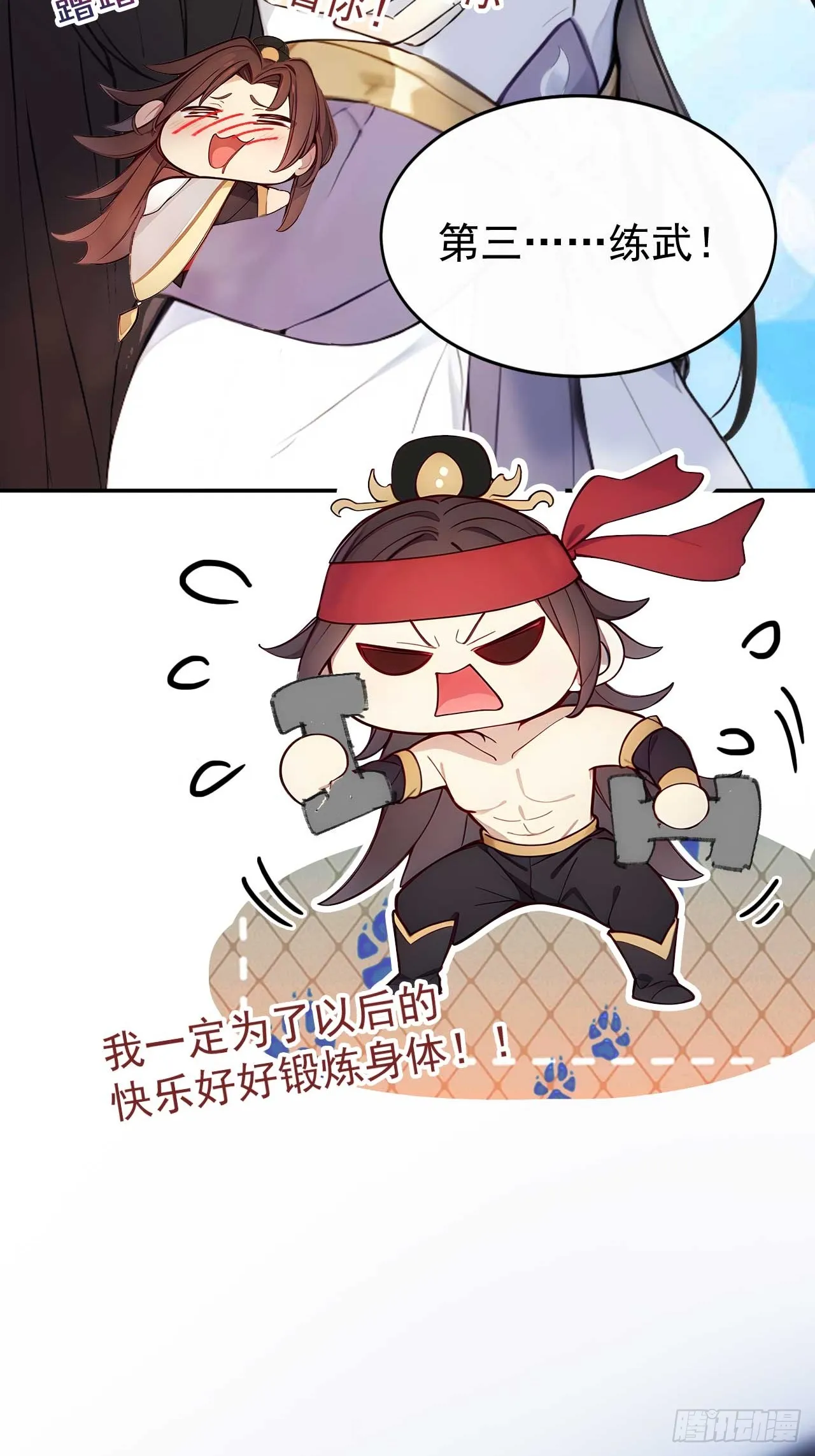 2 媳妇这不就有了嘛28