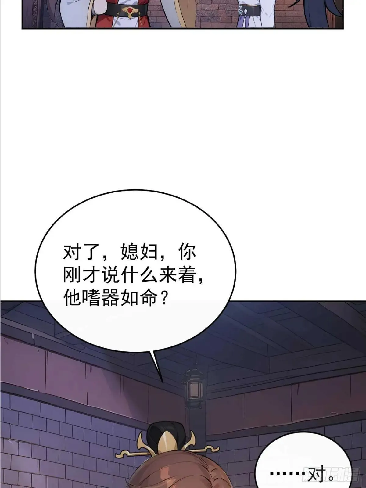 39 消失的劳工52