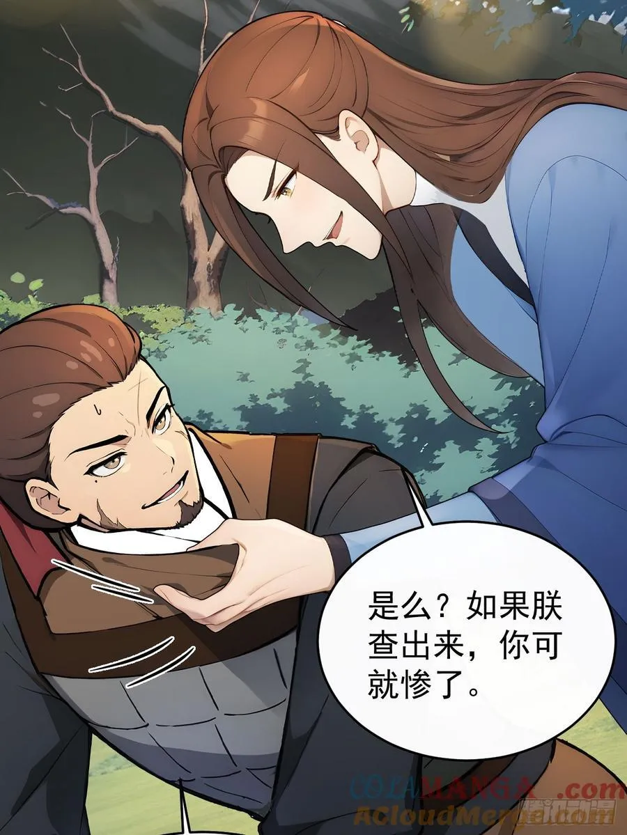 46 震怒12