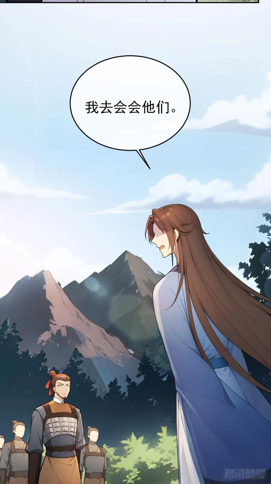 46 震怒5