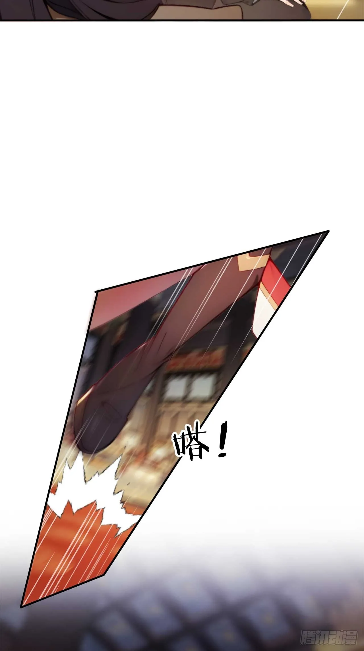 5 媳妇被绑了！28