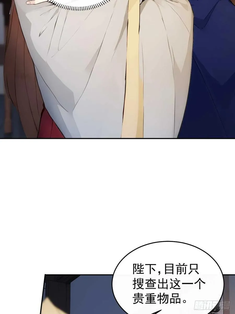 22 我的钱啊！4
