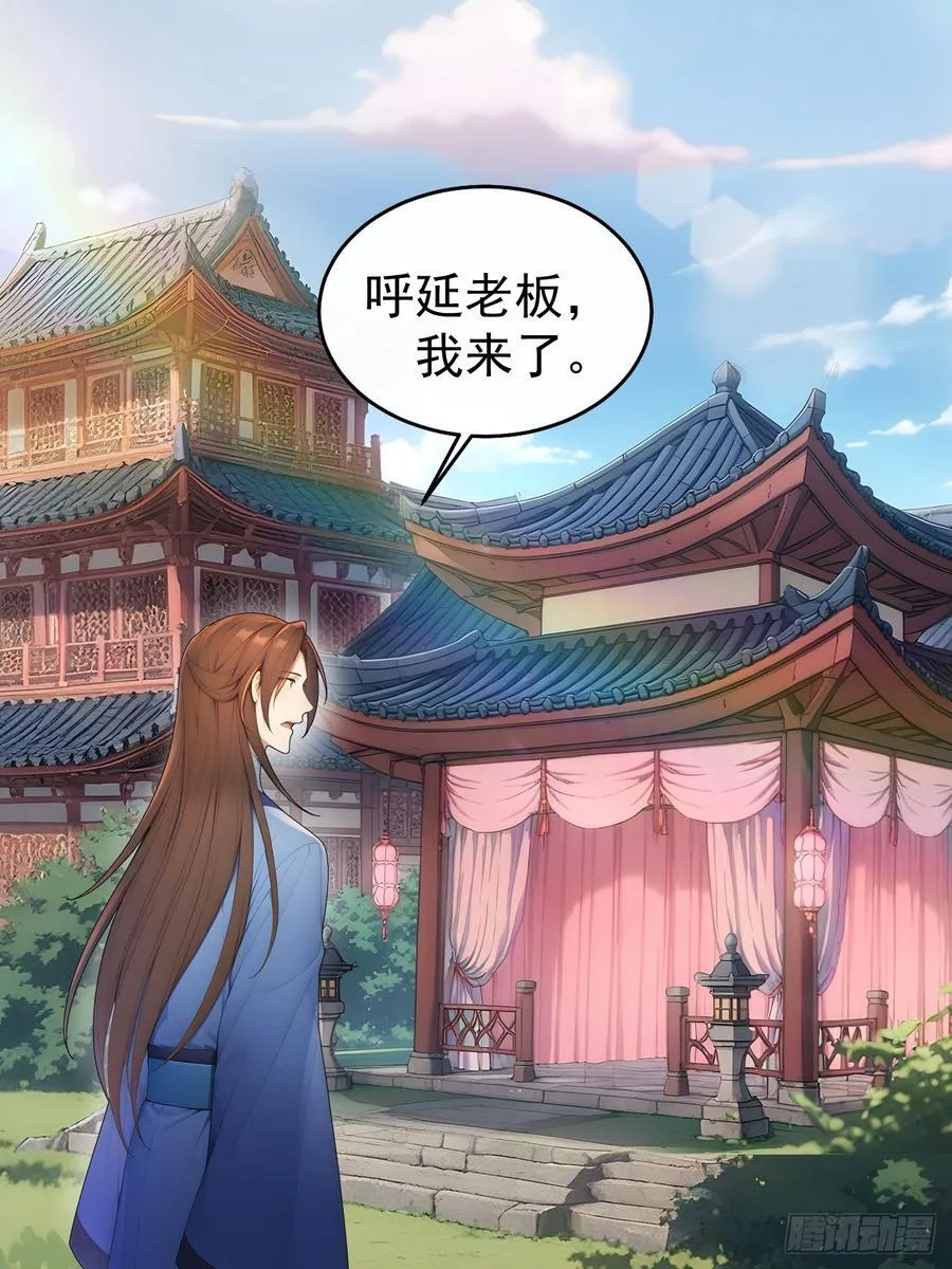 46 震怒46