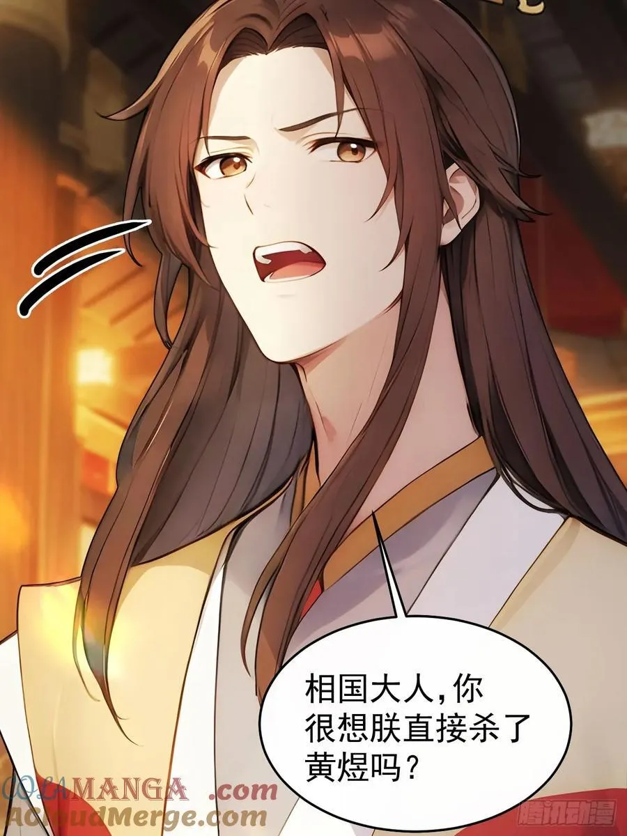 25 新晋贵妃26