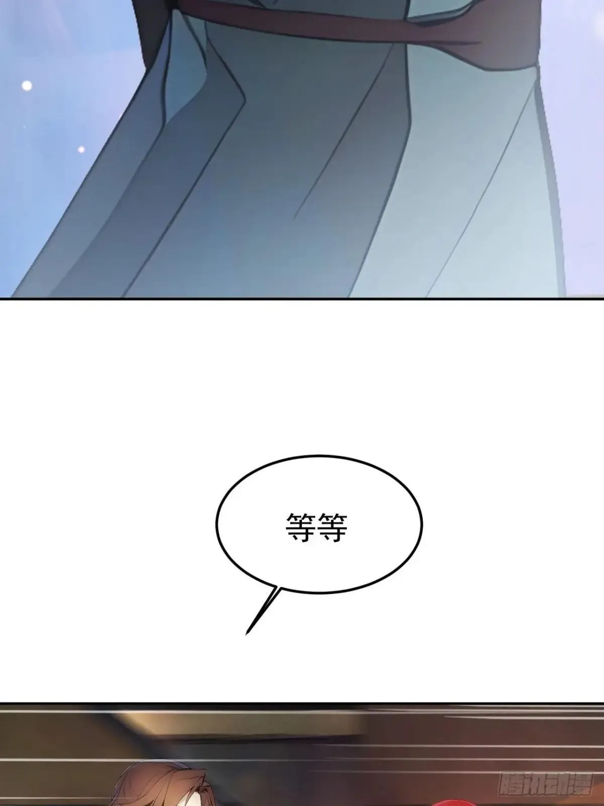 8 神秘老板娘38