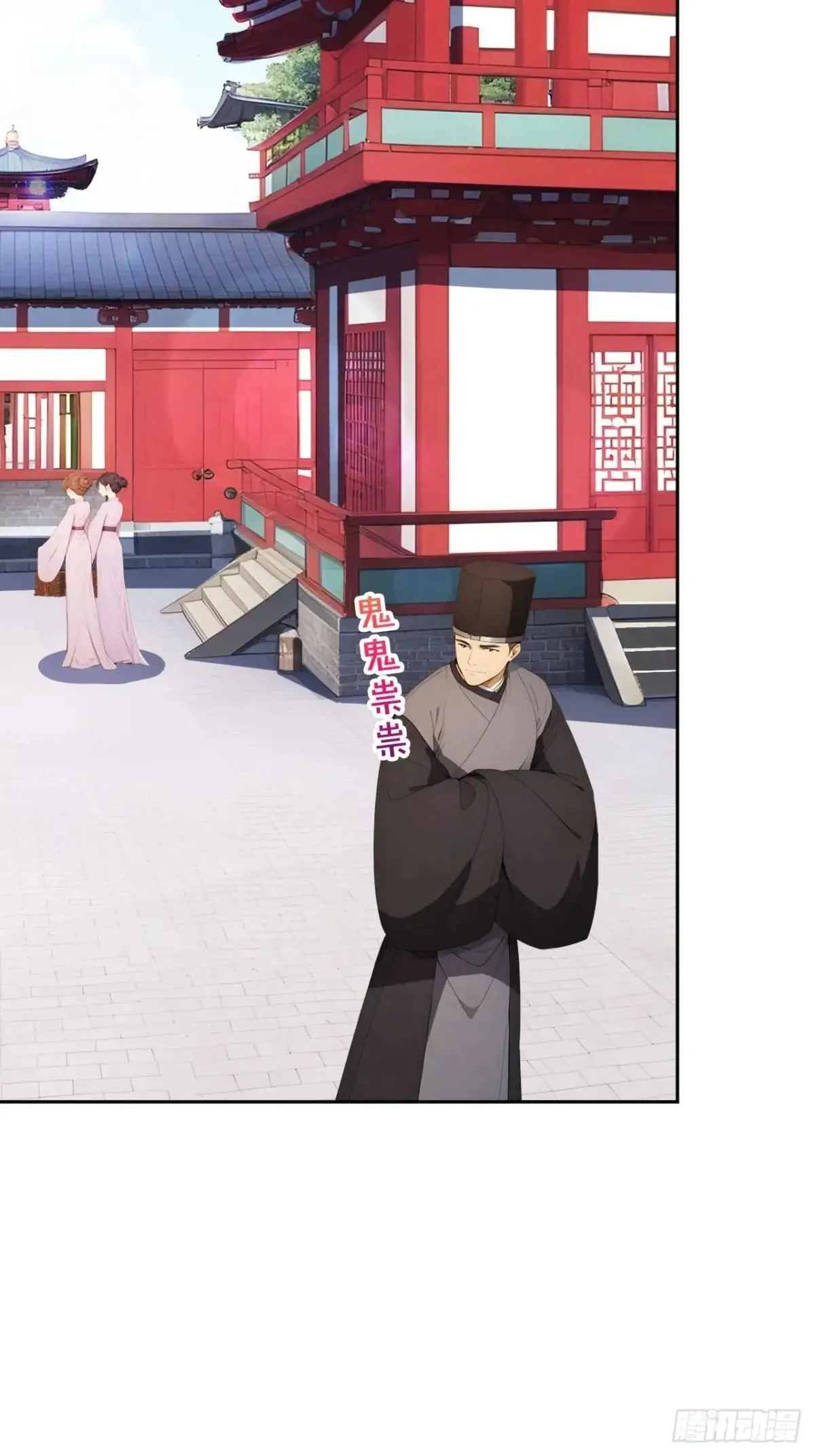 13 收编旧部47