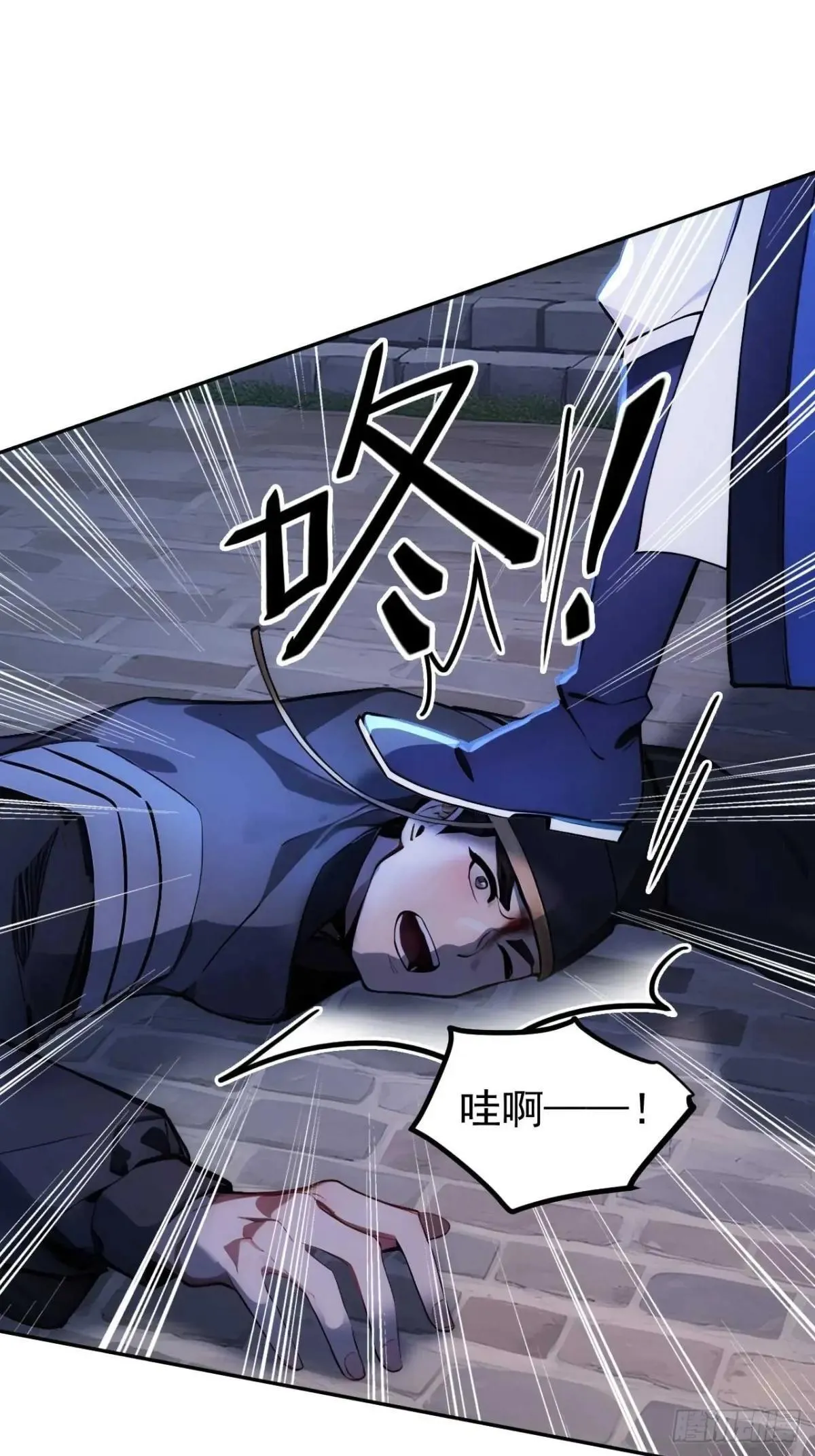 10 敢调戏郡主？27