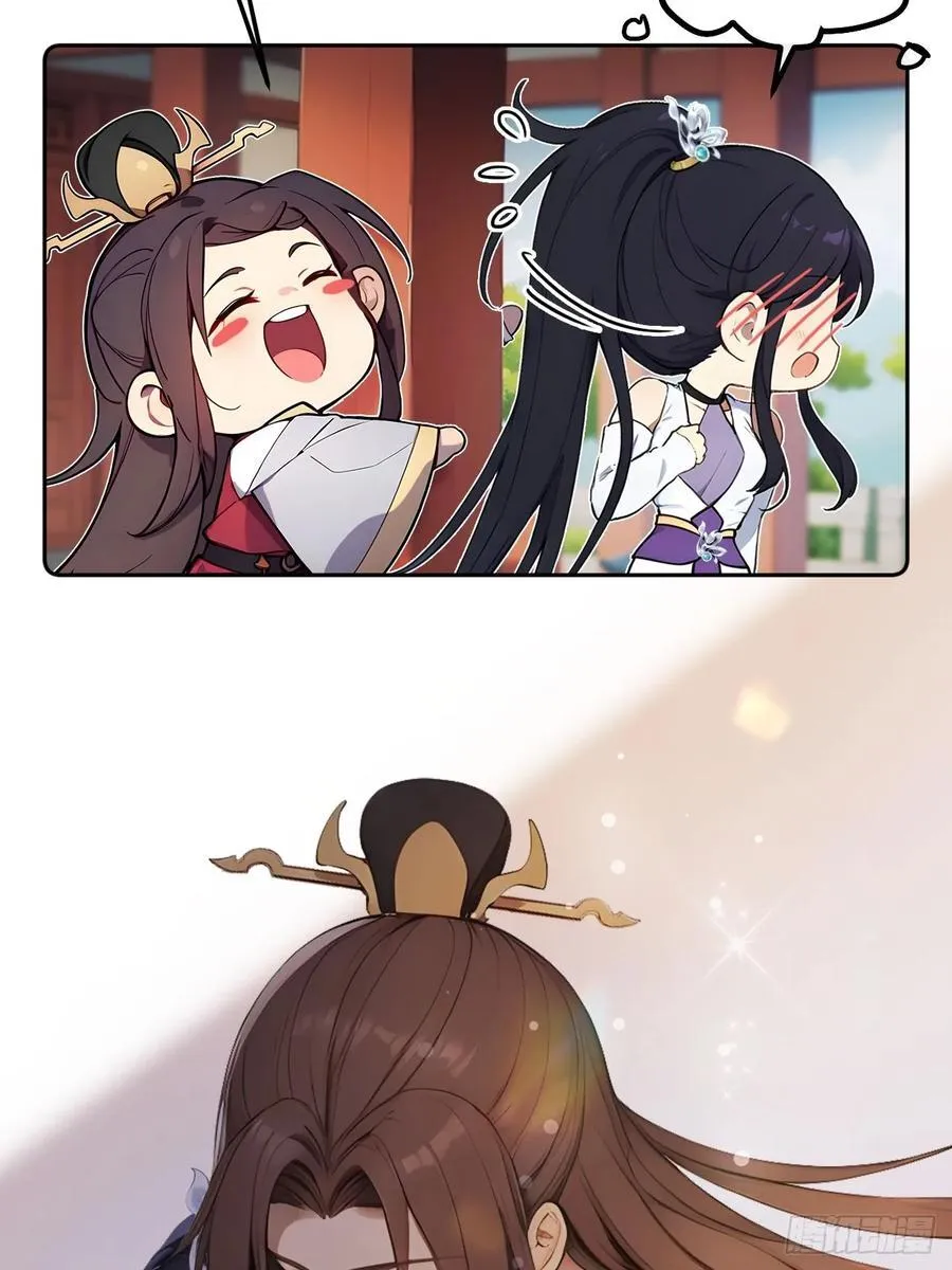 16 修罗场？52