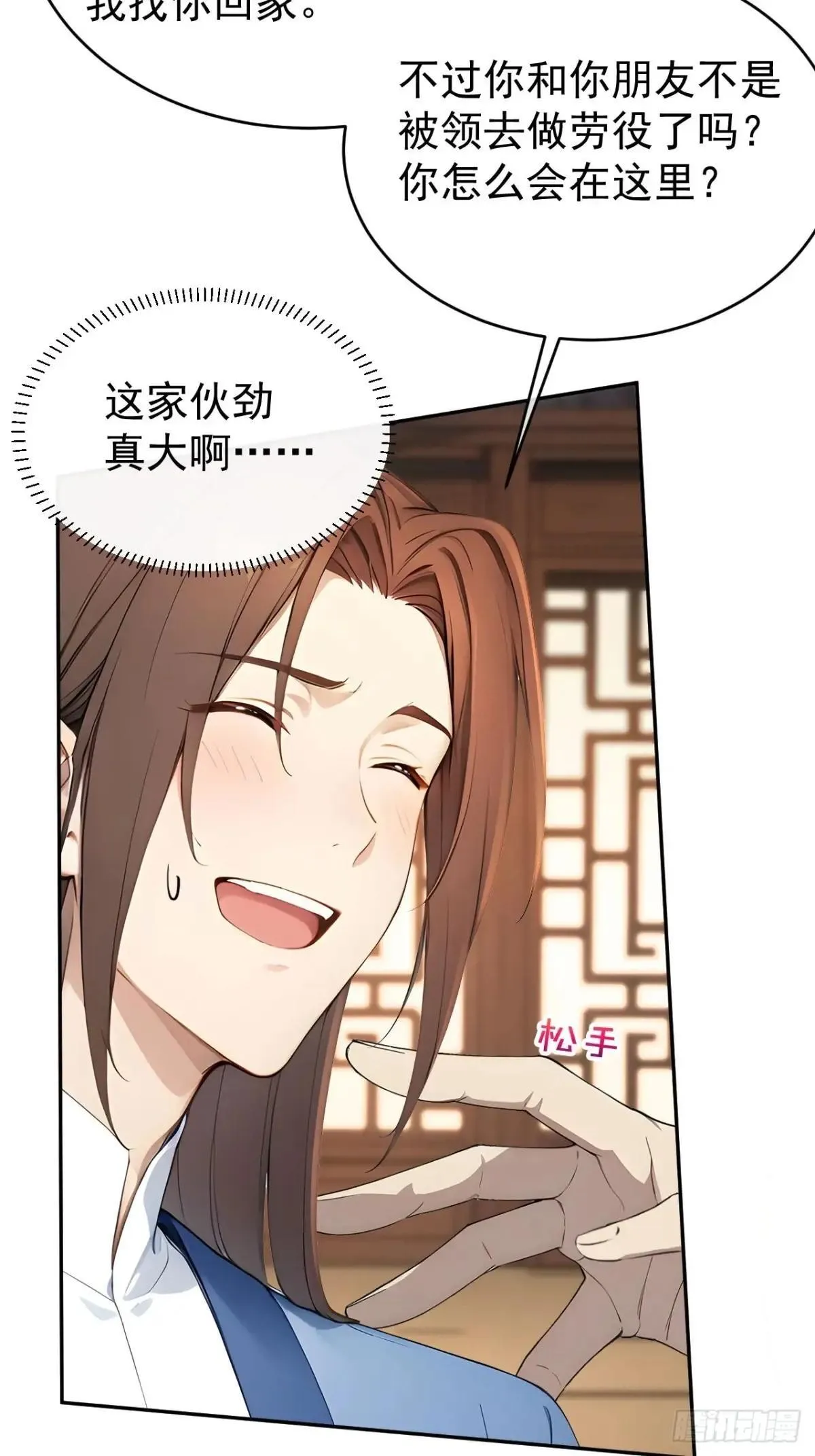 41 萧家姐妹的父亲6