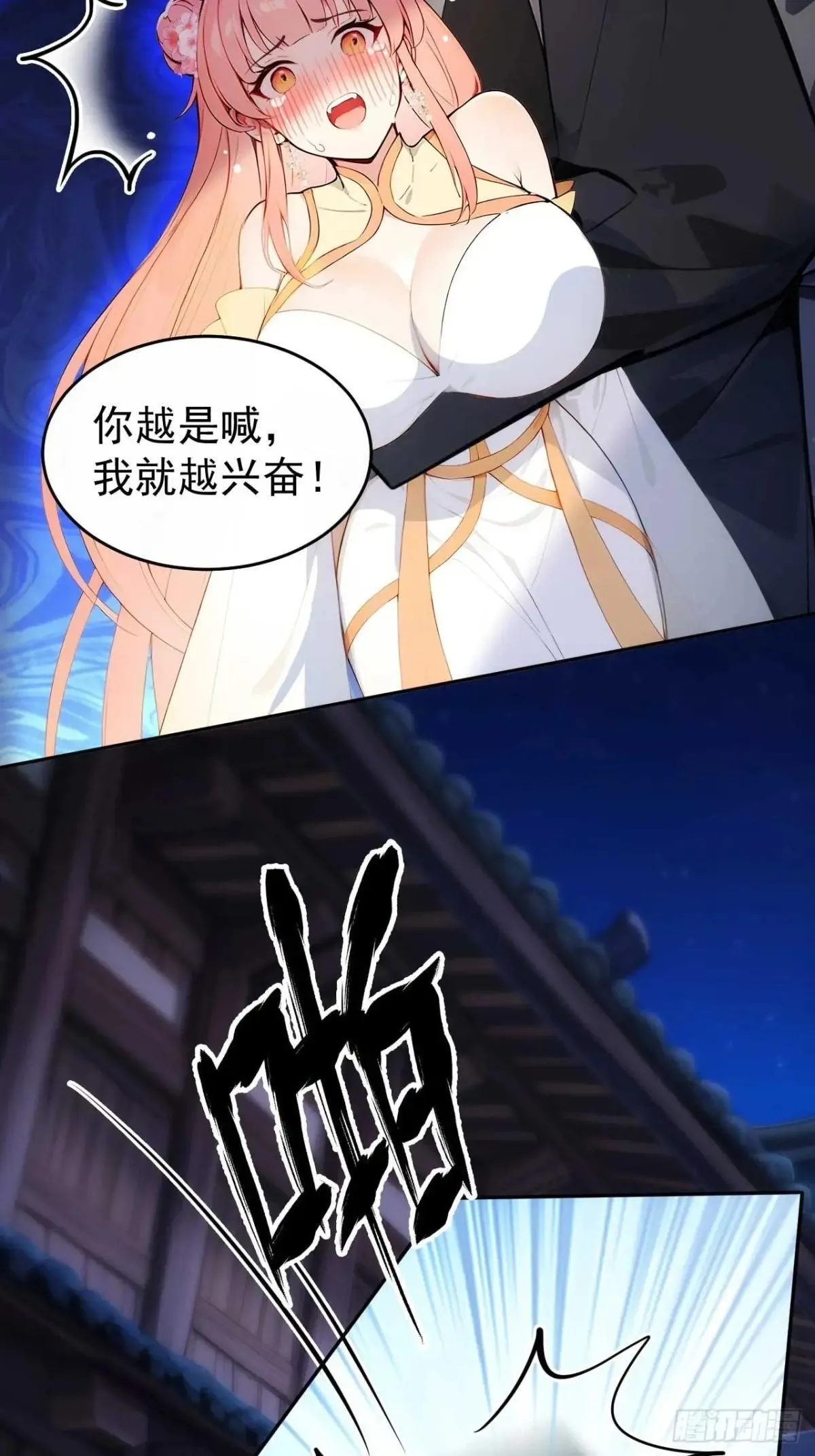 10 敢调戏郡主？20