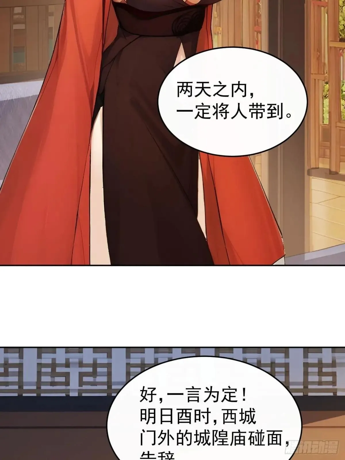 12 苏姨？44
