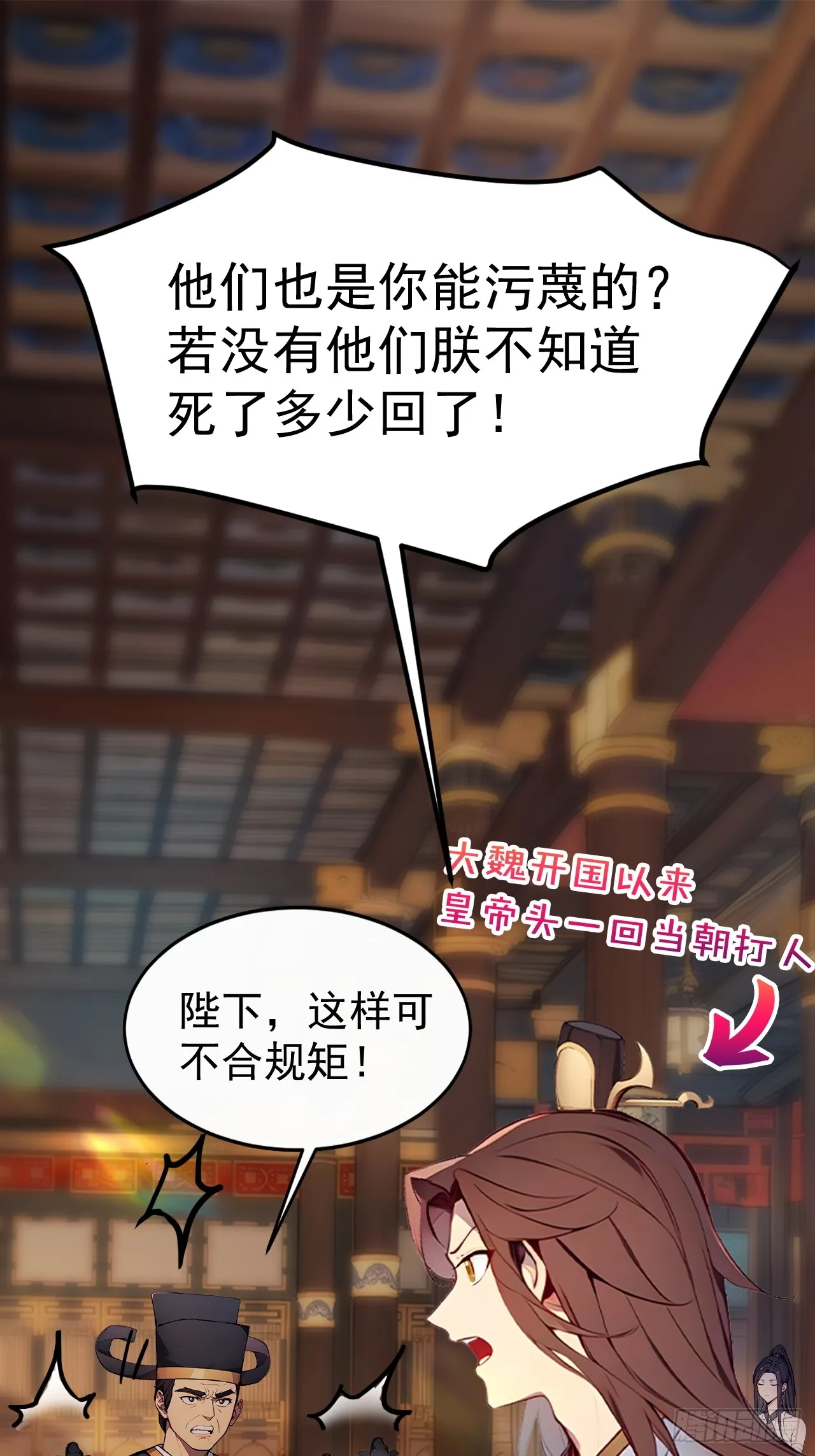 3 夺权第一步1