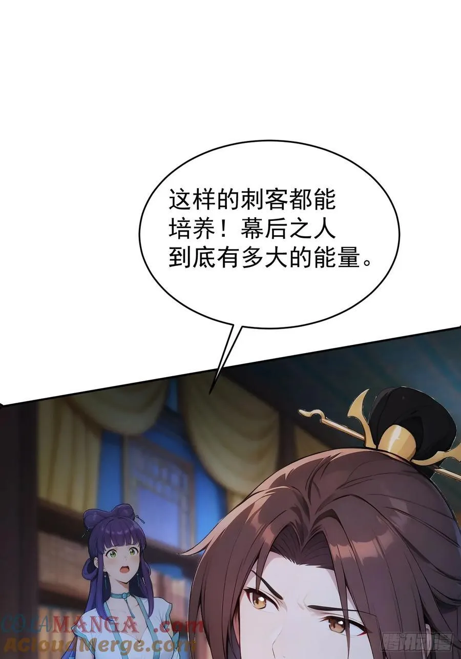 21 再次被截胡51