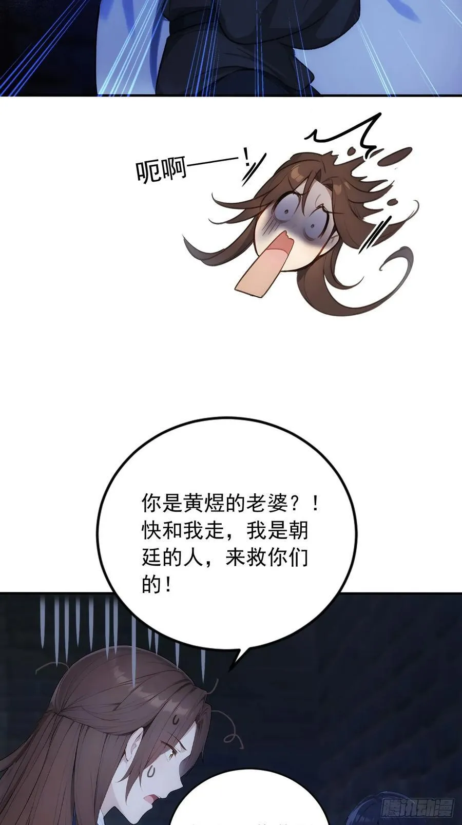 30 潜入布坊35