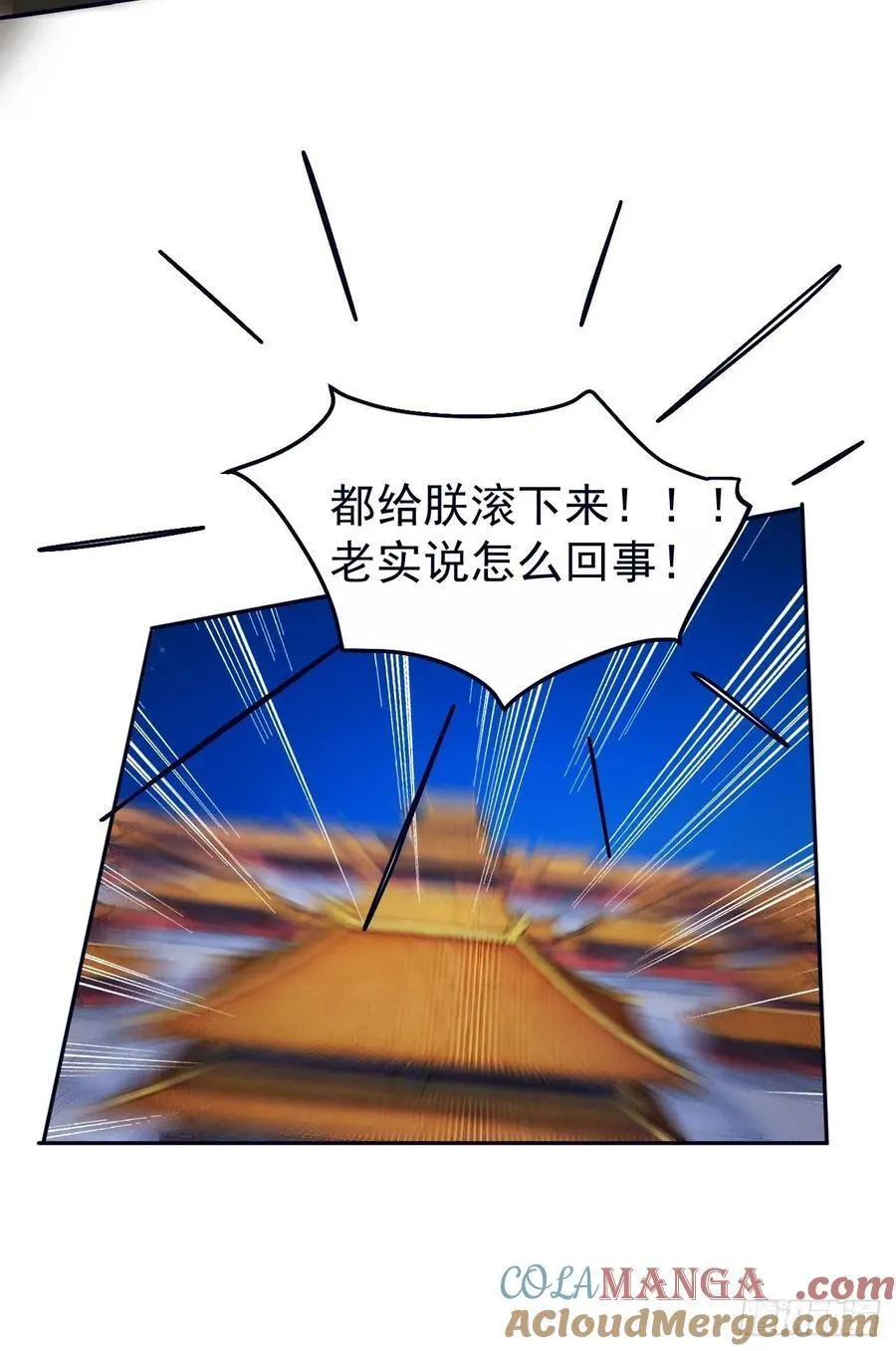 22 我的钱啊！30