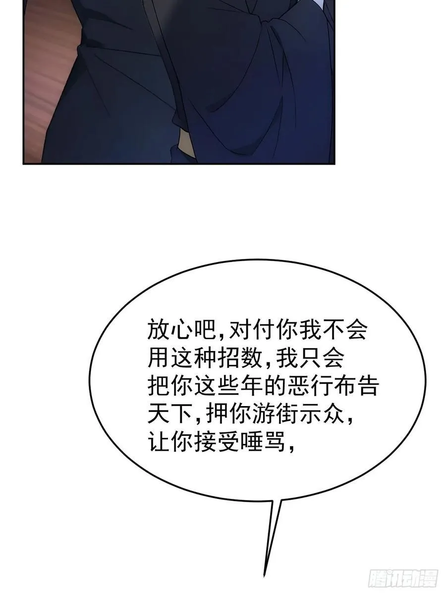 21 再次被截胡37