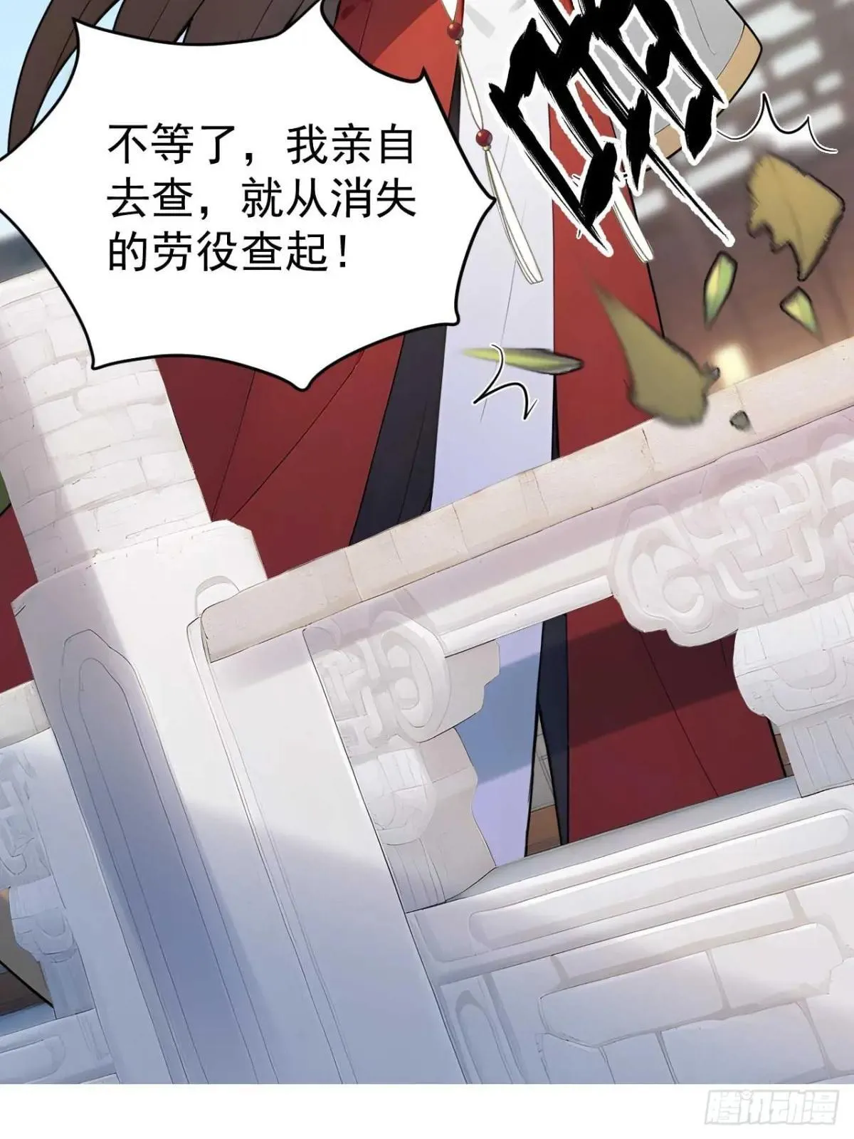 38 萧氏姐妹5