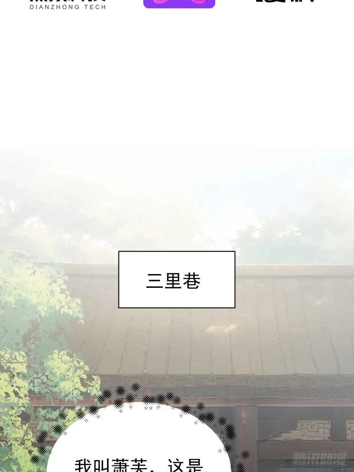38 萧氏姐妹8
