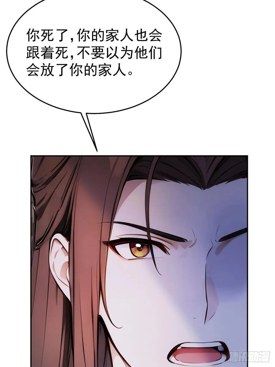 26 要哄老婆了46