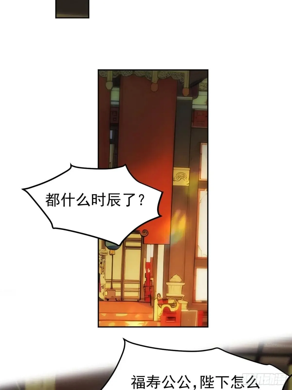 7 内忧外患一起来35