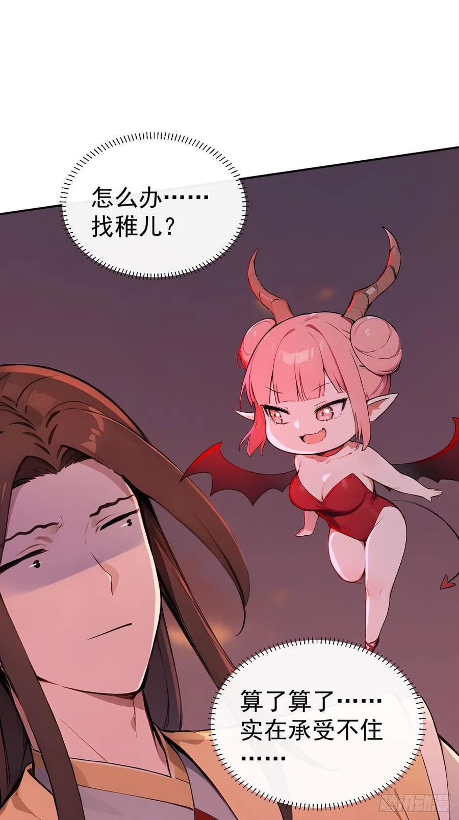 48 媳妇吃醋52