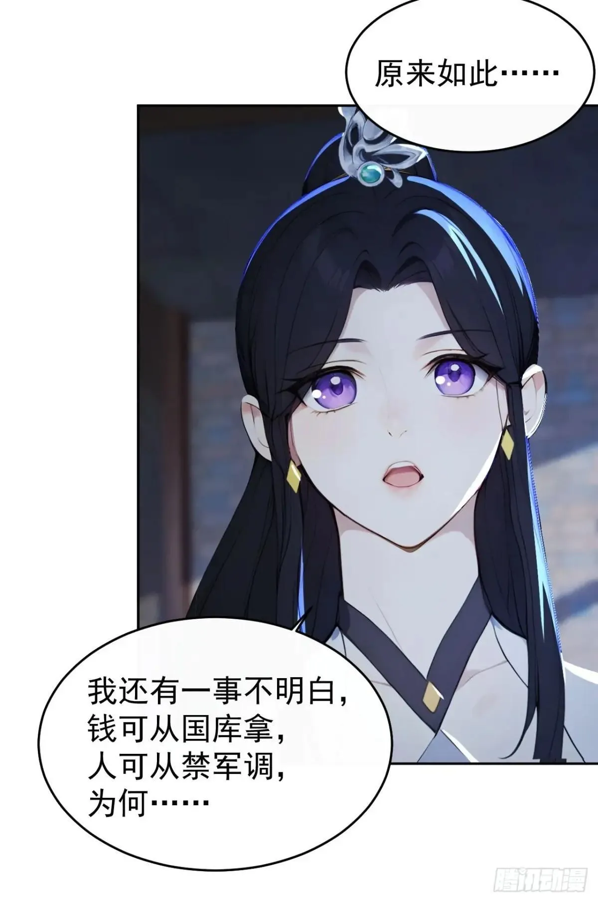 12 苏姨？31