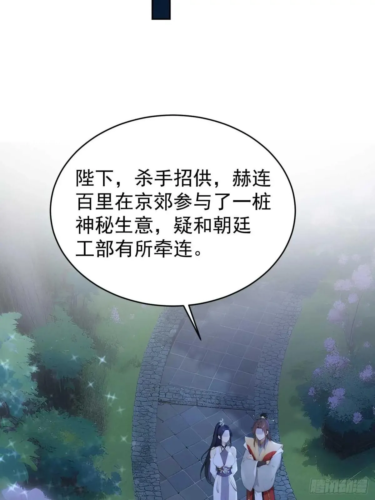35 赫连百里的死23