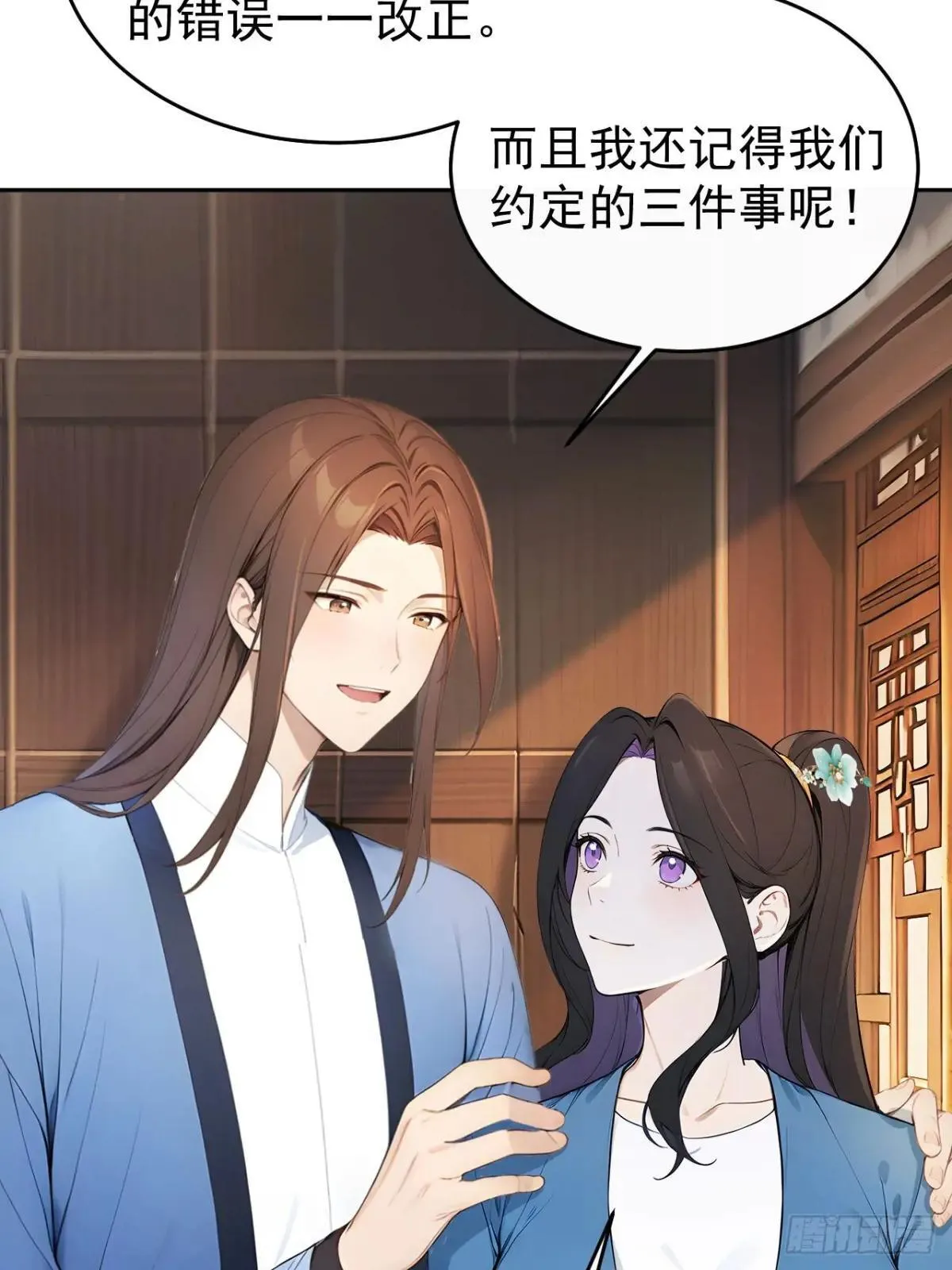 41 萧家姐妹的父亲19