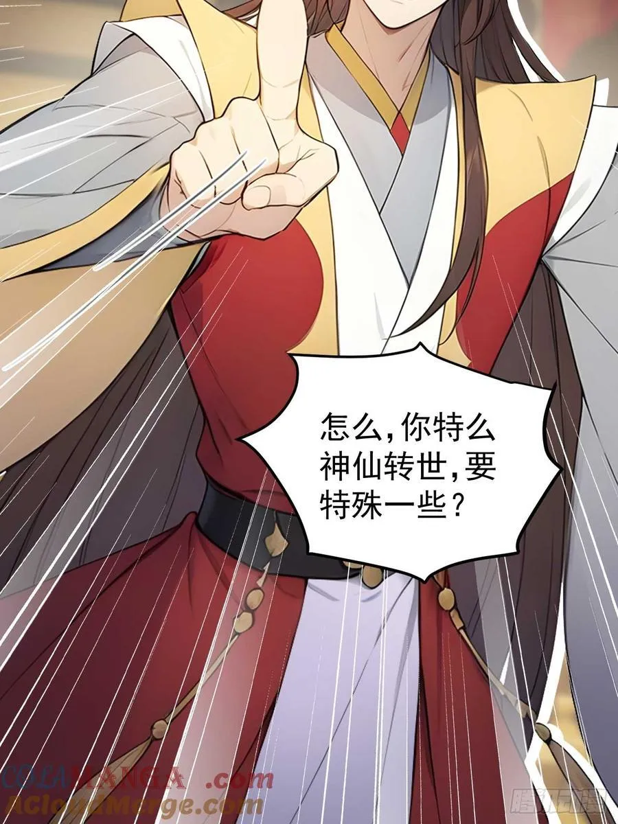 32 朝堂智斗33
