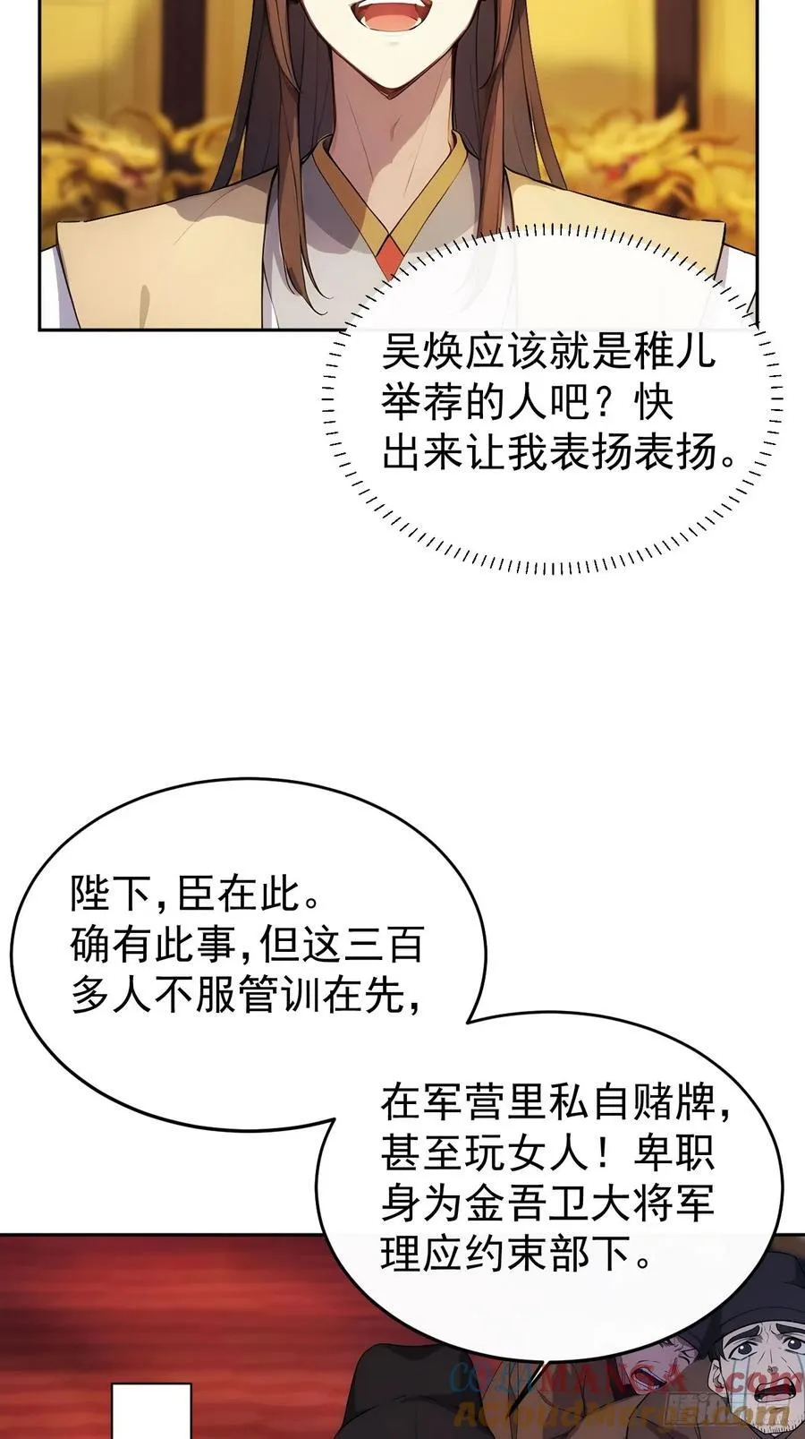 17 又是无敌的一天36