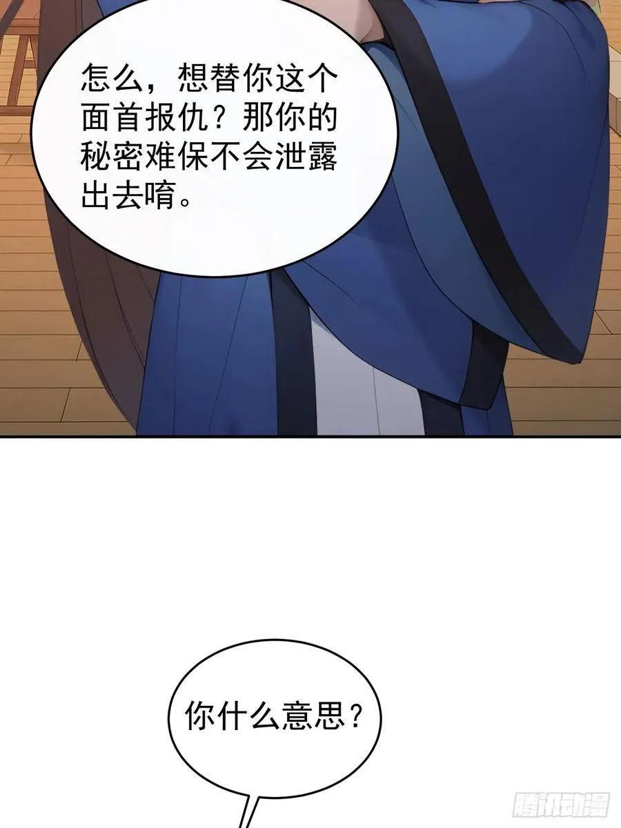 51 红杏夫人14