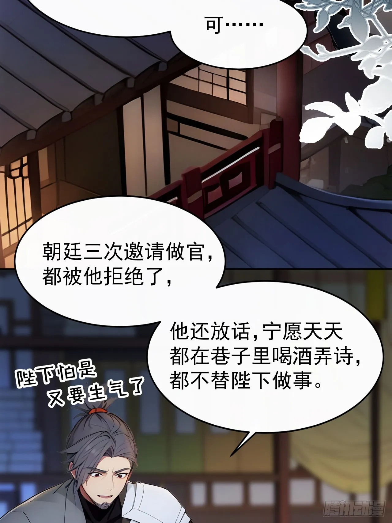 4 媳妇儿的事业线27