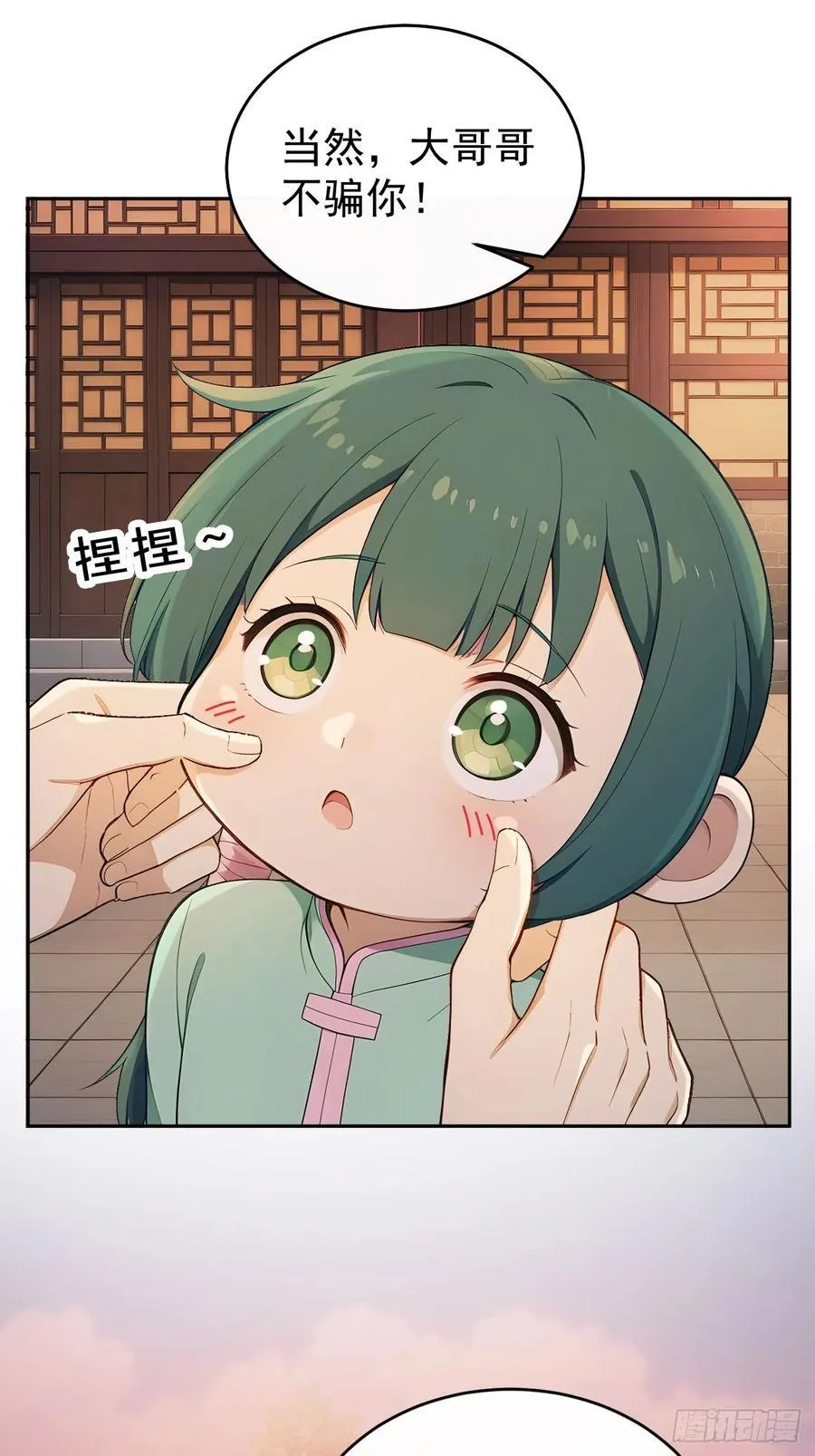 51 红杏夫人47